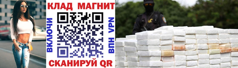 Магазин наркотиков Бронницы Экстази  Кокаин  Меф мяу мяу  МАРИХУАНА  ГАШИШ  A PVP 