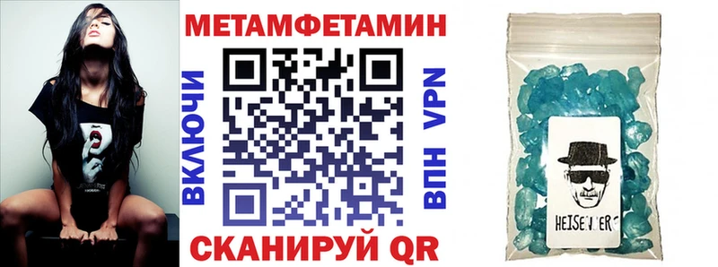 Amphetamine Premium  где купить наркоту  Бронницы 