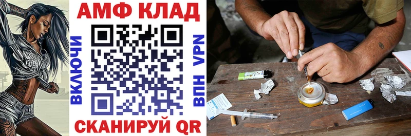 Amphetamine 97% Бронницы