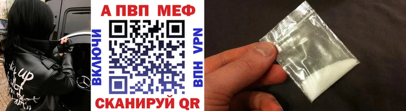 blacksprut зеркало купить закладку Бронницы APVP СК КРИС