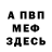 Первитин пудра HybuK_YT