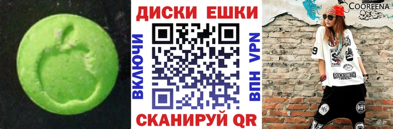 OMG вход  Бронницы  ЭКСТАЗИ 250 мг  купить закладку 