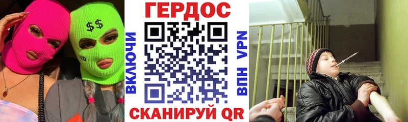 Героин гречка  Бронницы 
