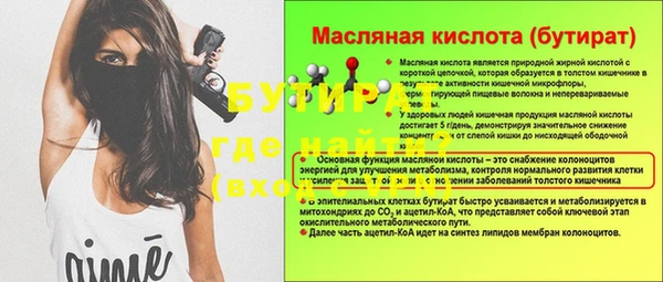 мет Сосновка