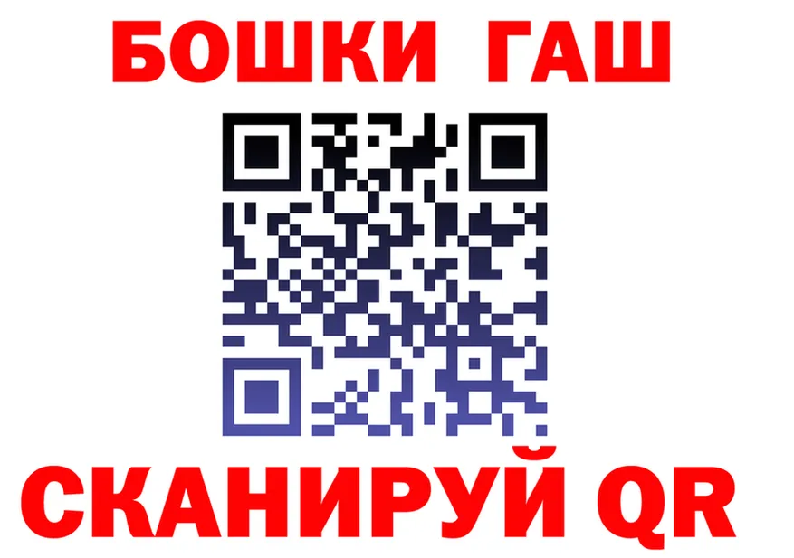 Названия наркотиков это формула Бронницы