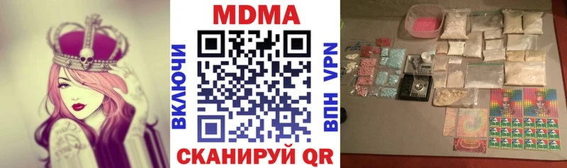 МДМА VHQ  Бронницы 