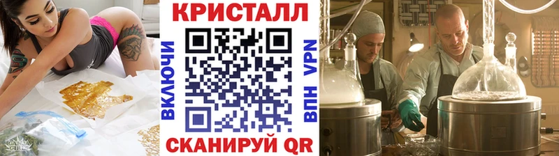 МЕГА онион Бронницы МЕТАМФЕТАМИН мет