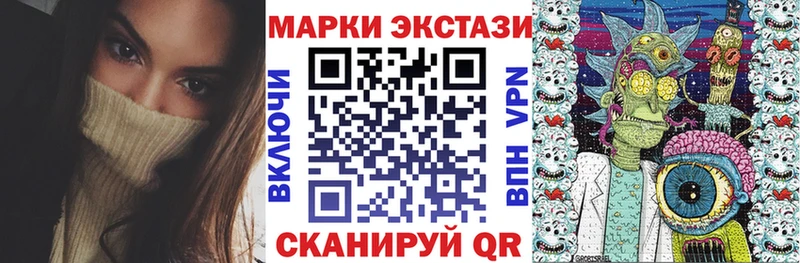 hydra как зайти  Бронницы  Наркотические марки 1,5мг  купить закладку 